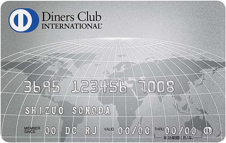 dinersclub-card